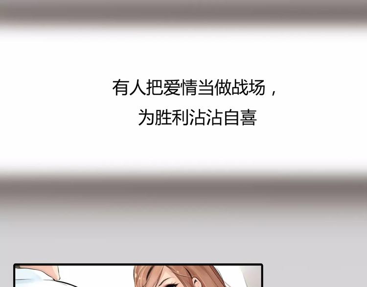 第4话 爱的自欺欺人48