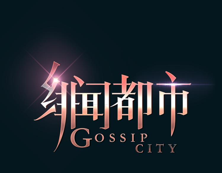 完结篇 他乡变故乡9