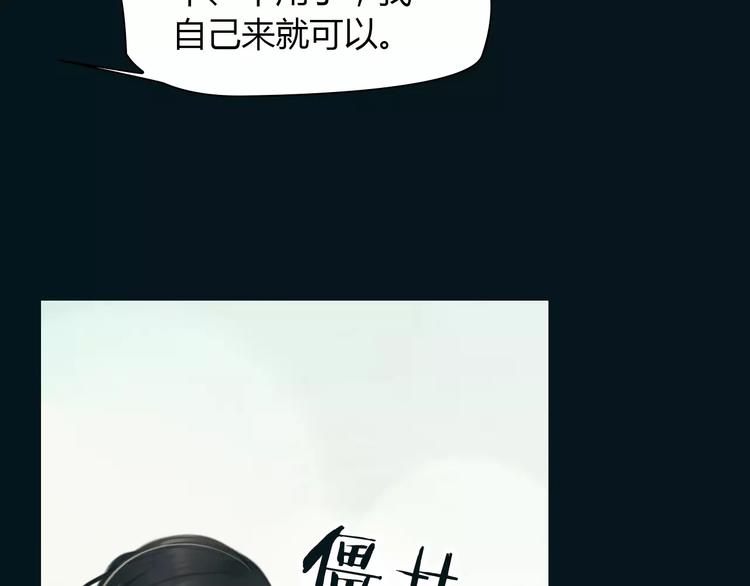 第39话 长大54