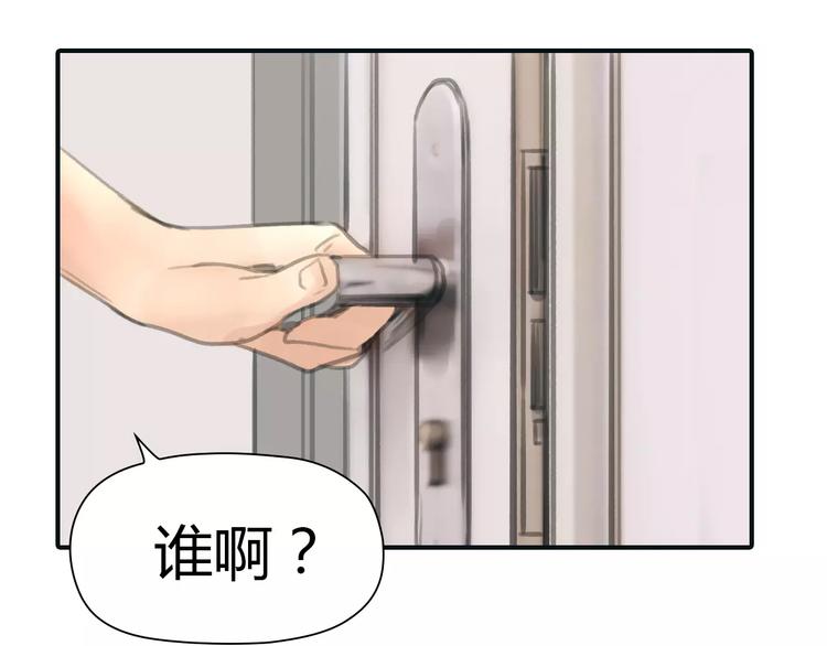 第32话 假粉丝？0