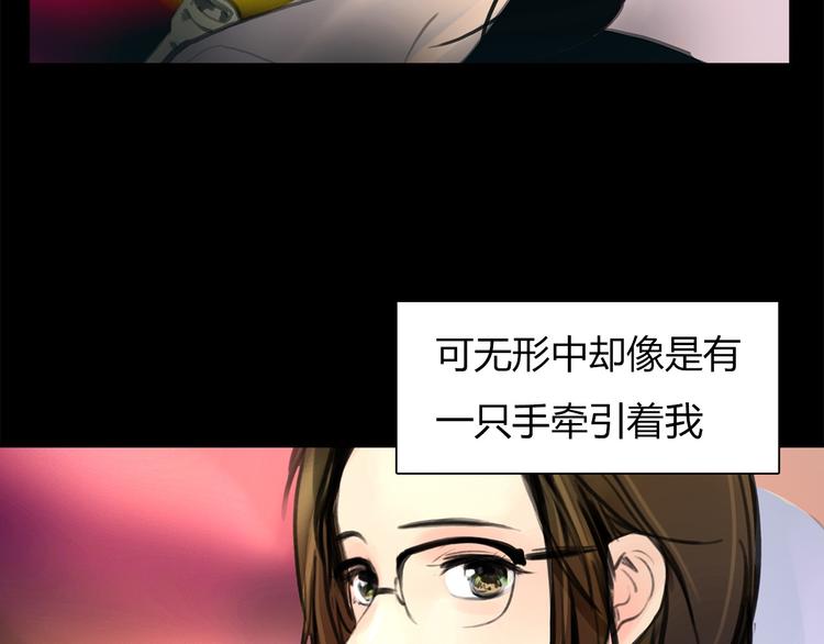 第1话 三个90后姐妹的北漂故事119