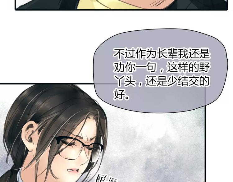 第36话 纠正错误?6