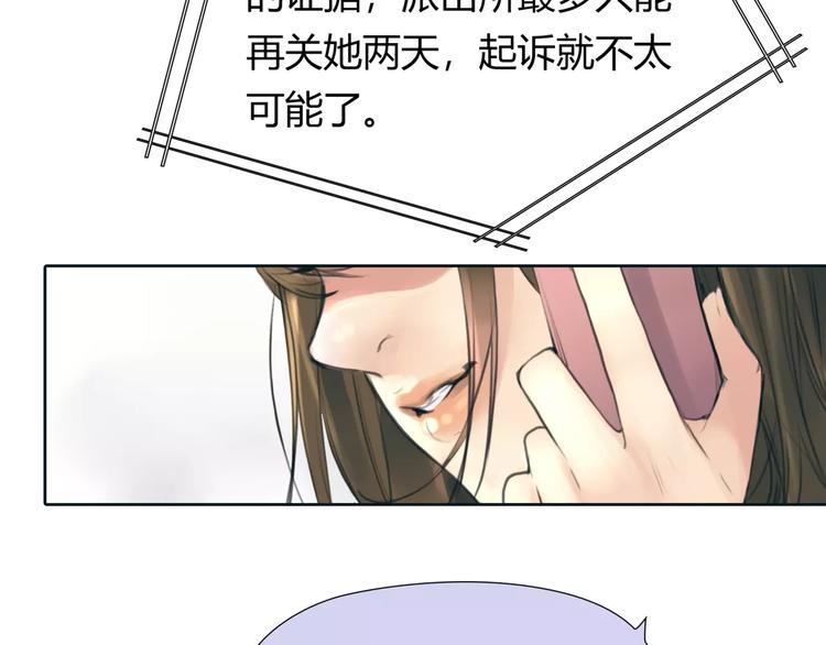 第24话 铤而走险15