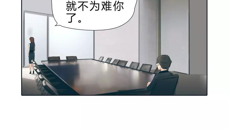 第11话 反目成仇51