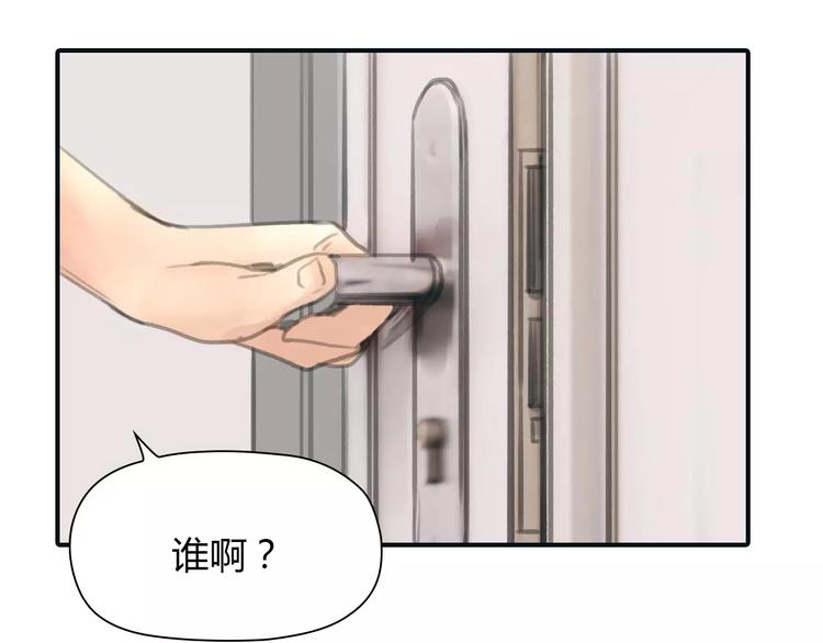 第31话 傻气的勇敢75