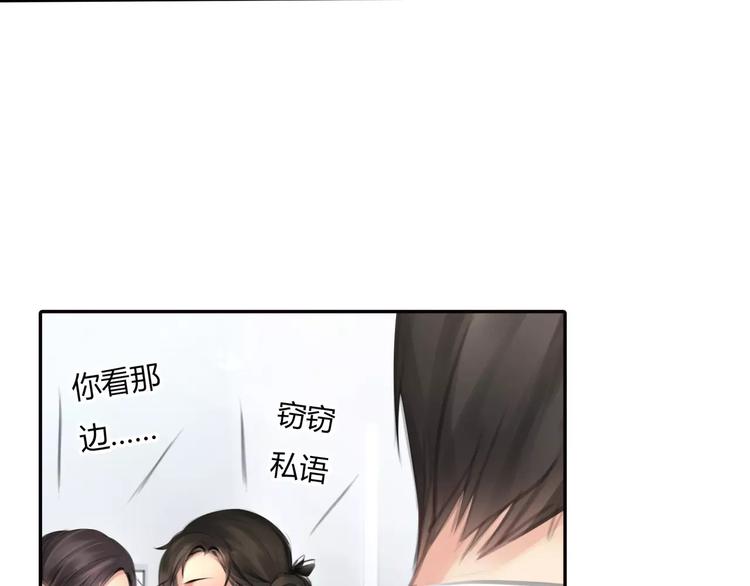 第7话 安分的秘密110
