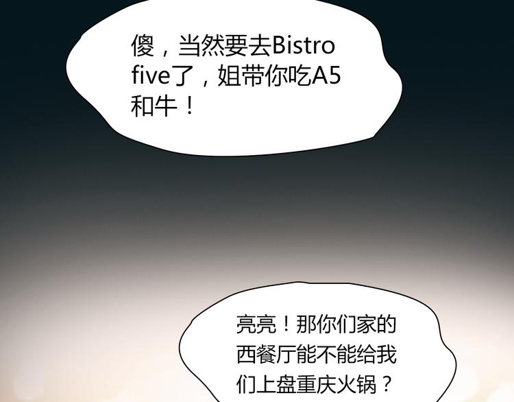 完结篇 他乡变故乡93