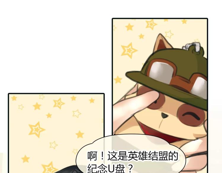 第33话 游戏大神17