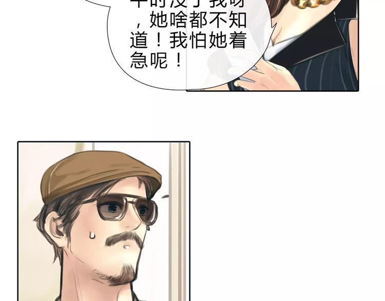 第11话 反目成仇2