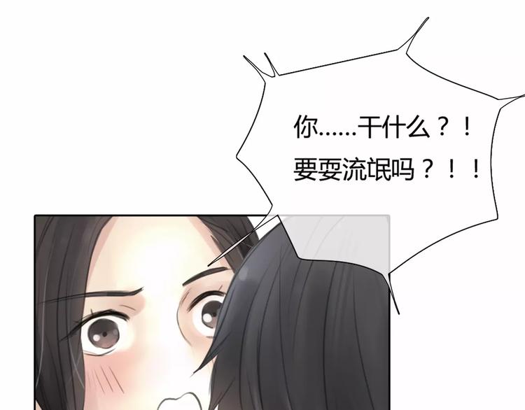 第6话 错误的缘分97