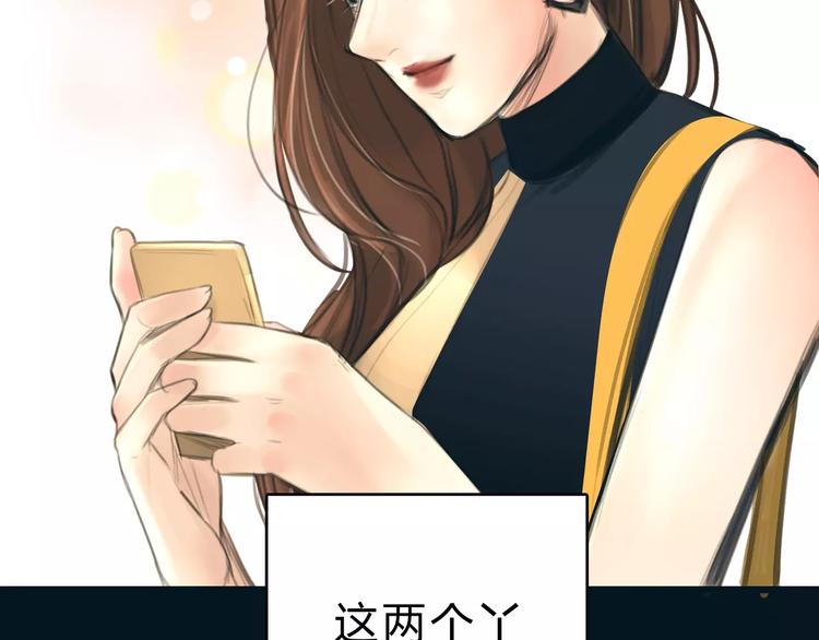 第16话 莫名的绯闻44