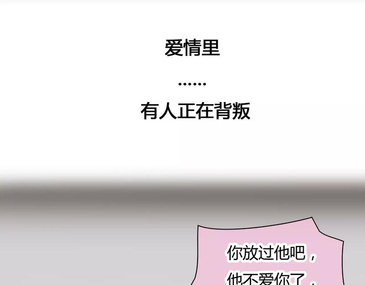 第4话 爱的自欺欺人39