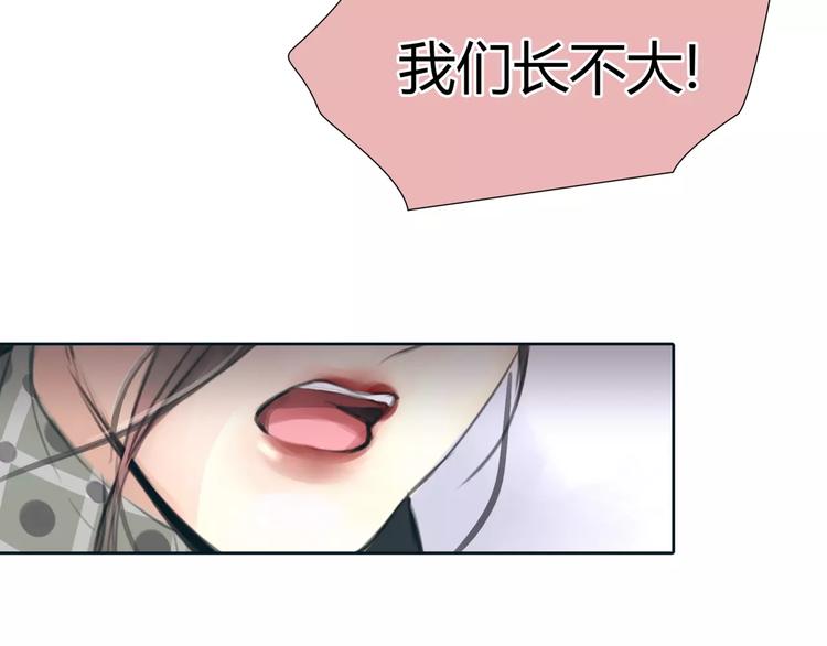 第29话 没骗你31