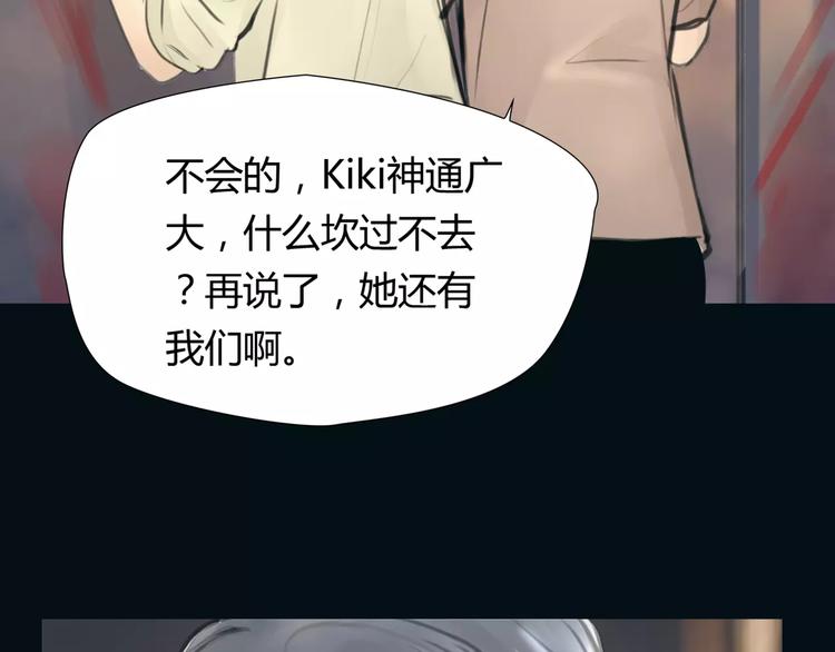 第21话 束手无策18