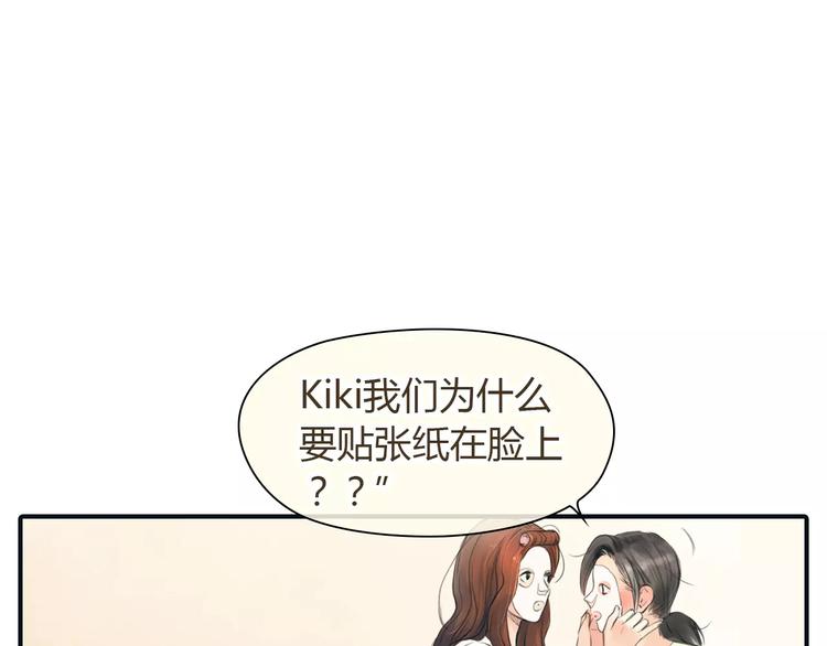 第36话 纠正错误?58