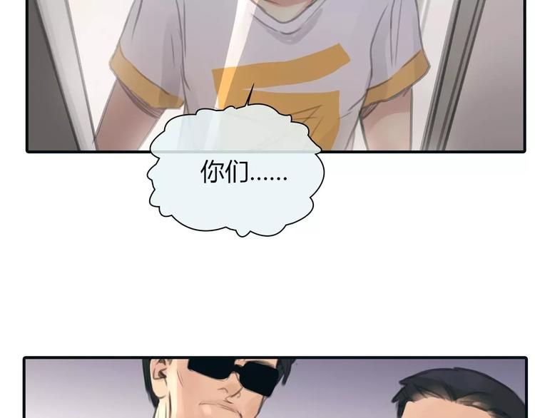 第31话 傻气的勇敢77