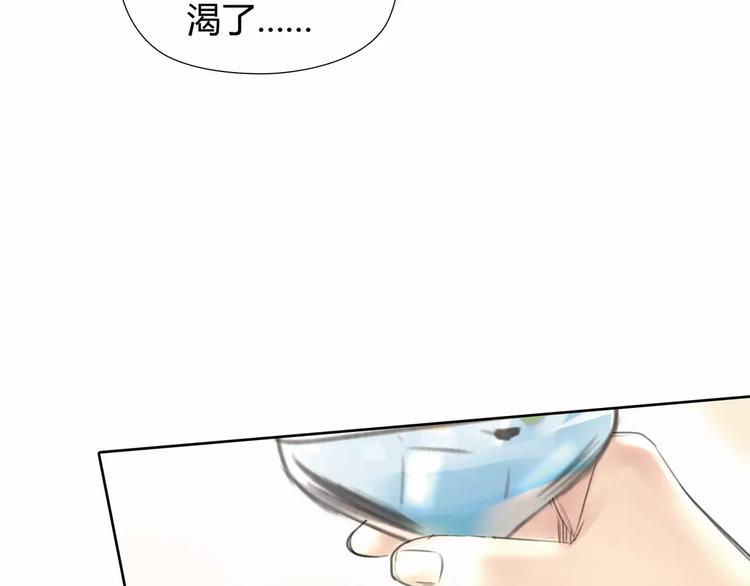 第6话 错误的缘分121