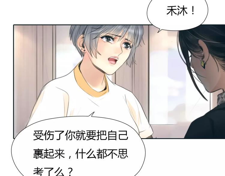 第30话 不后悔17