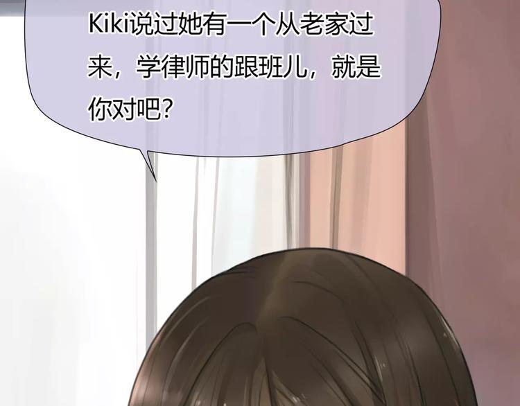 第26话 出卖？53