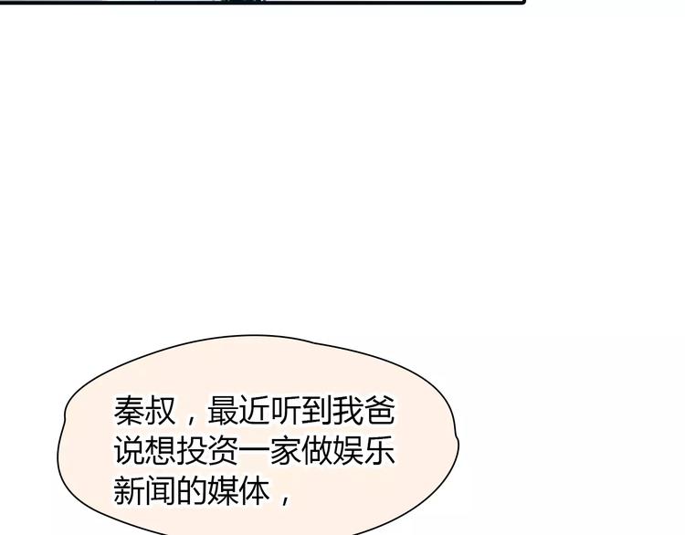 第36话 纠正错误?42