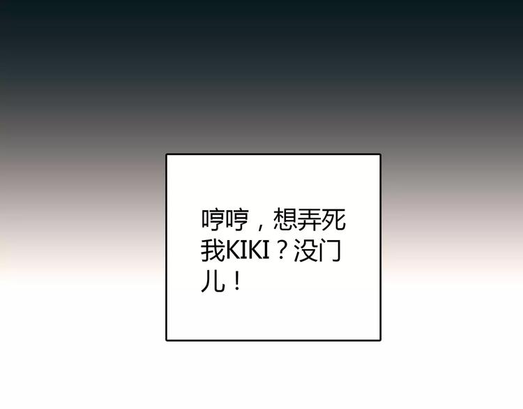 第15话 新的开始37