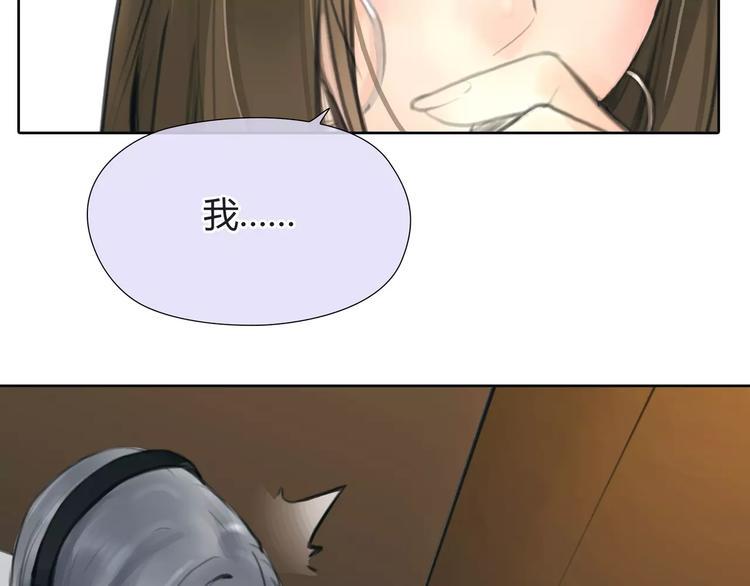 第26话 出卖？5