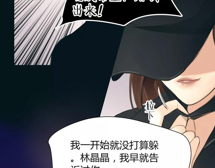 第38话 被加工过的你40