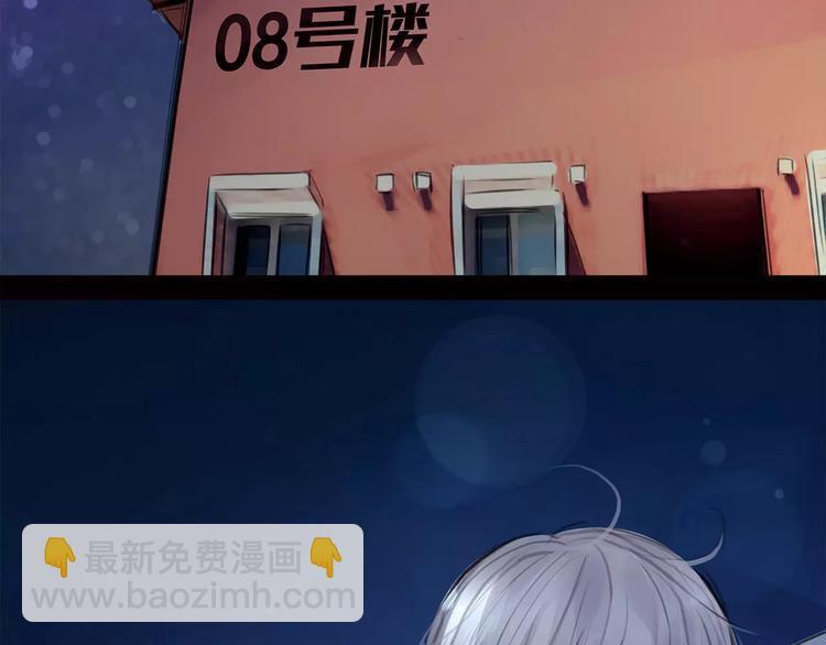 第5话 算我求你，别爱我了117
