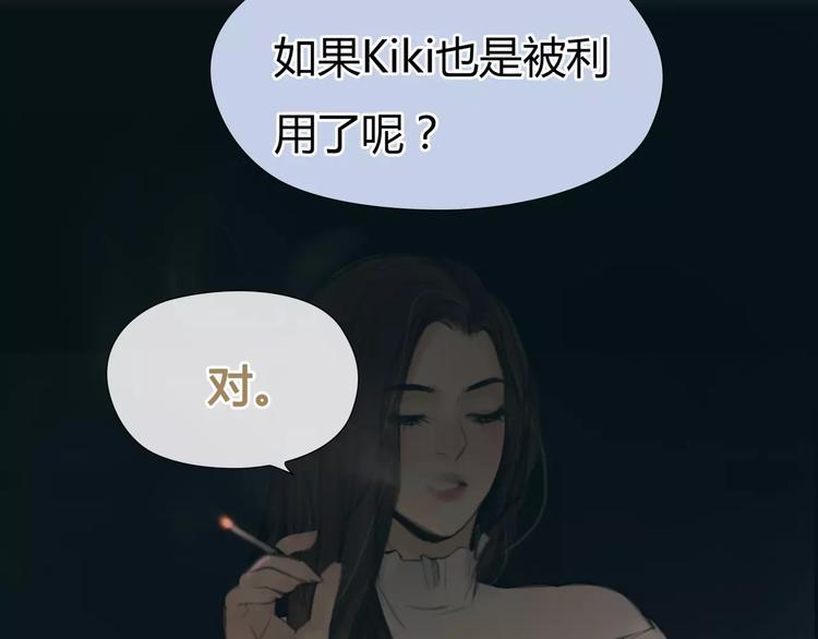 第31话 傻气的勇敢1