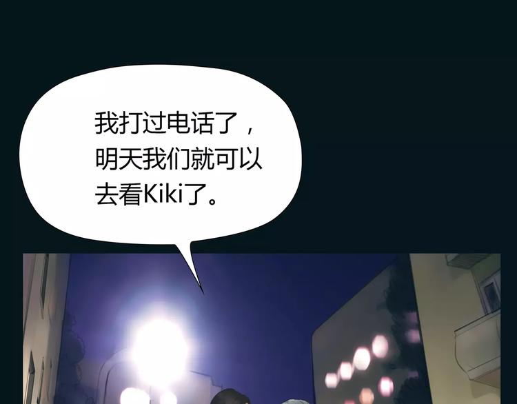 第21话 束手无策0