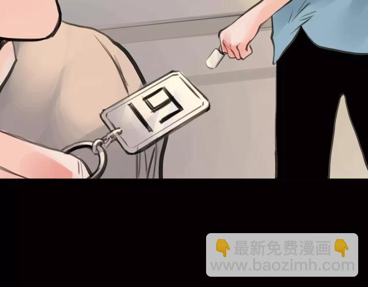 第6话 错误的缘分27