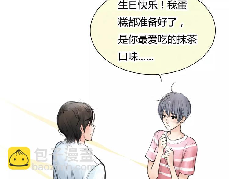 第4话 爱的自欺欺人26