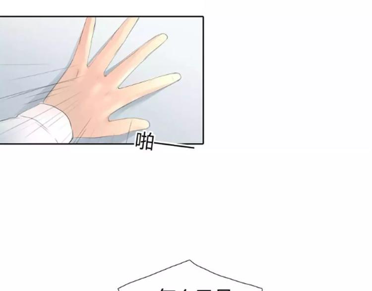 第8话 伤人的误会0