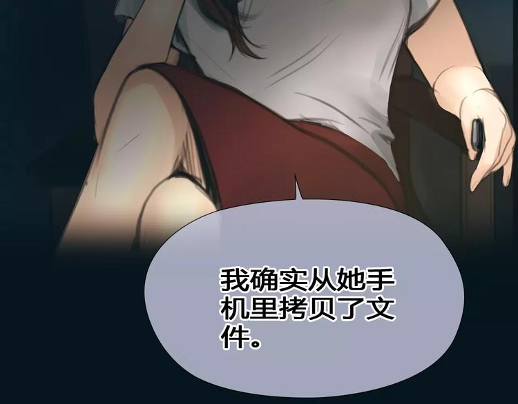 第19话 审讯？70