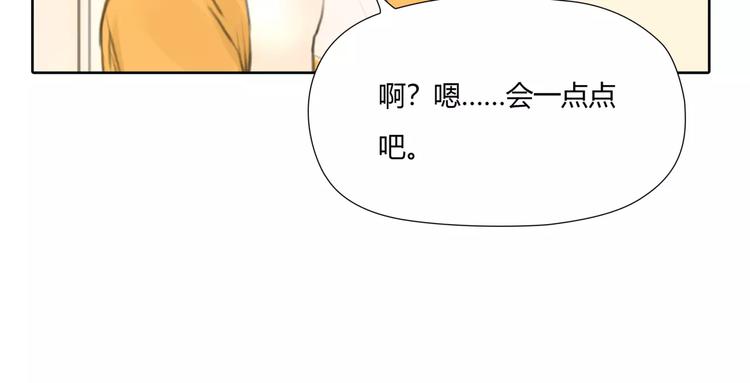 第22话 甘心承受66