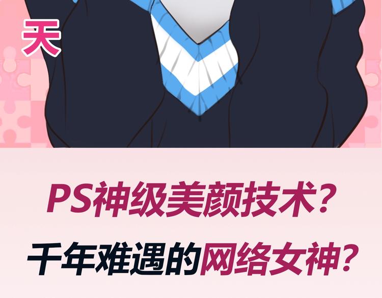 栗子新作《徒有虚颜》倒计时2天2