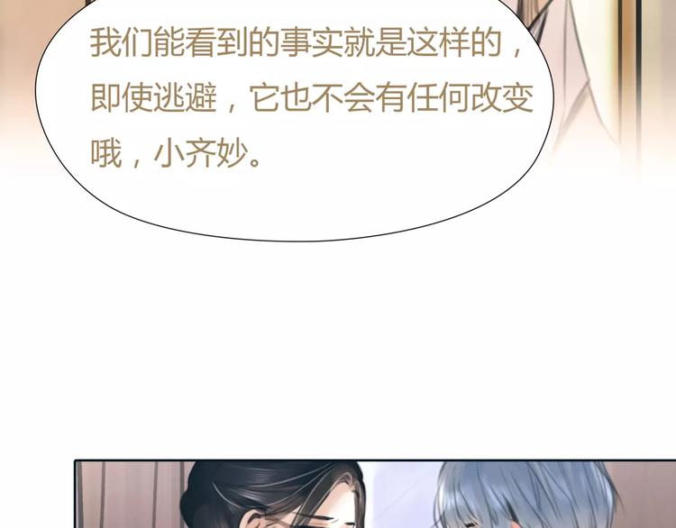 第30话 不后悔50