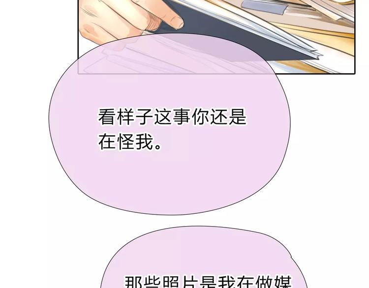 第10话 利用12