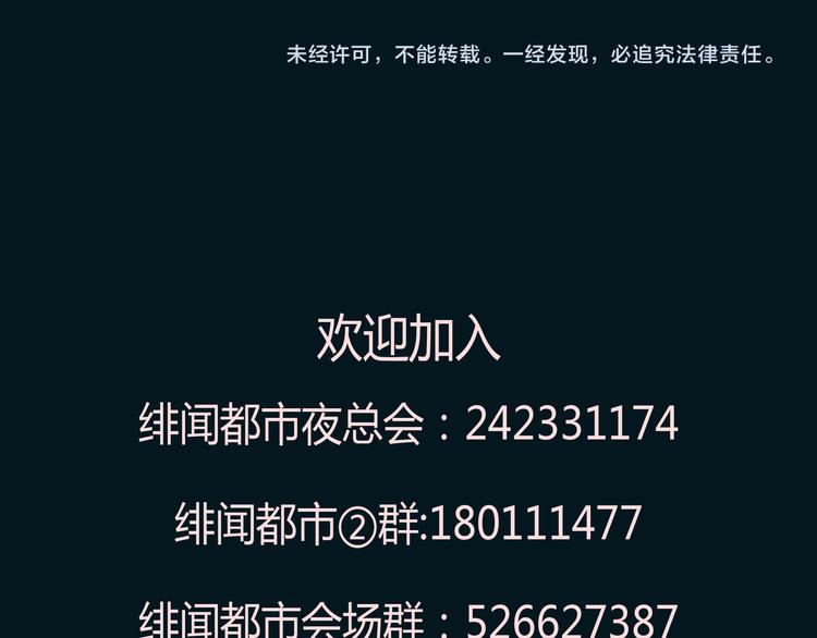 完结篇 他乡变故乡110