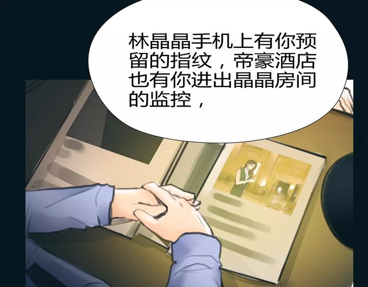 第19话 审讯？14