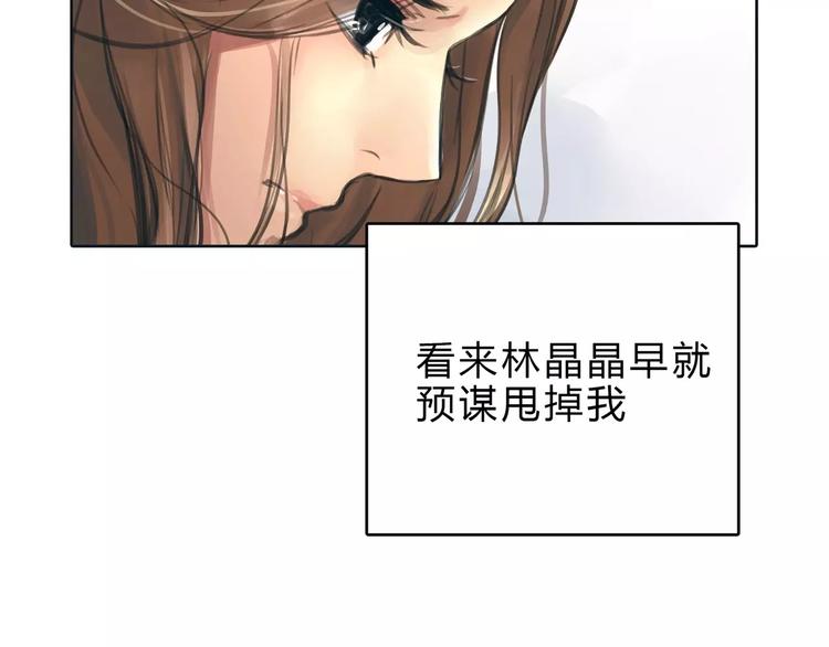 第11话 反目成仇41