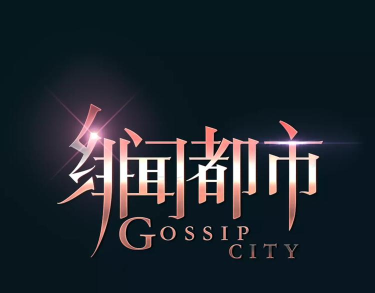 第38话 被加工过的你8
