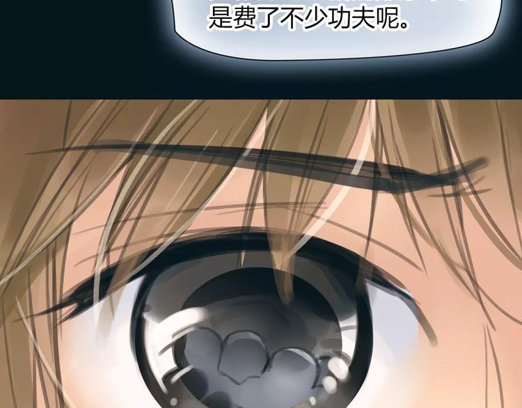 第38话 被加工过的你33