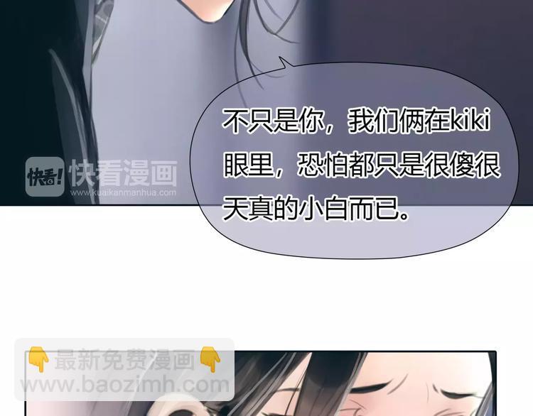 第28话 回家25
