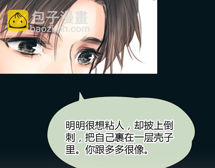 完结篇 他乡变故乡23