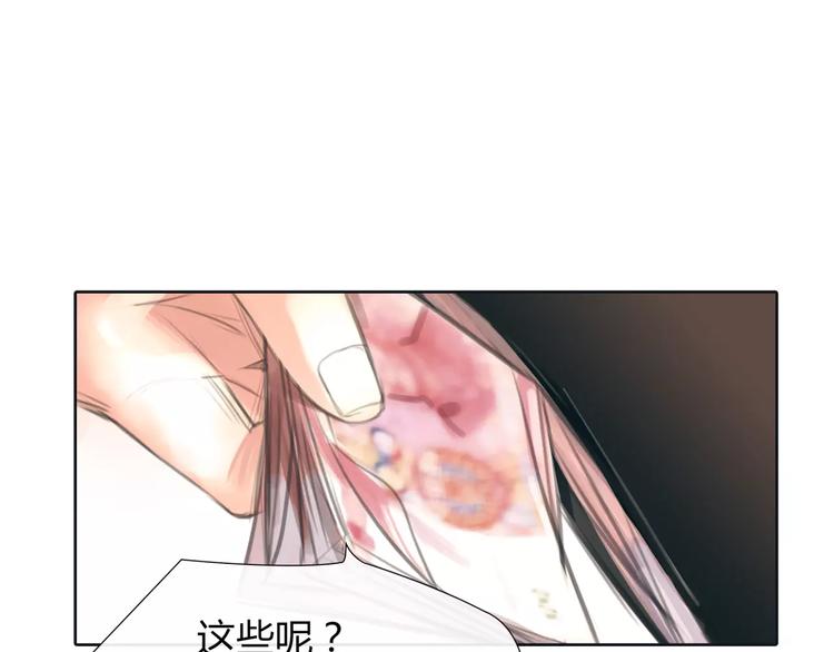 第8话 伤人的误会35