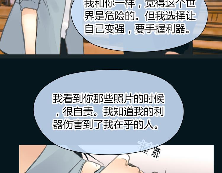完结篇 他乡变故乡72