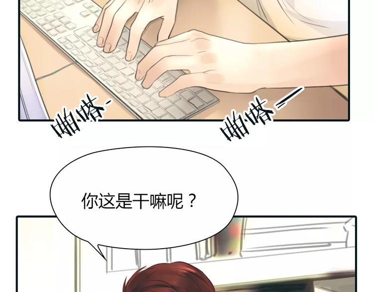 第32话 假粉丝？65