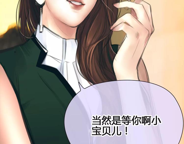 第12话 多行不义必自毙32