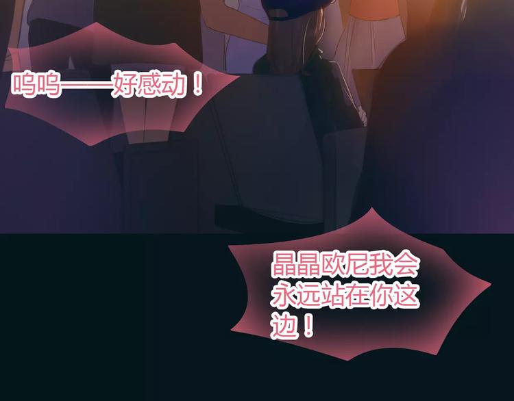 第37话 勇气的味道41